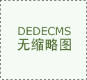宫颈炎会影响月经吗？别担心关系不大