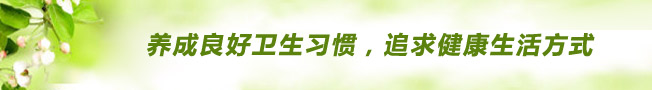 尿道炎对身体的危害有哪些