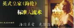 低价人流暗藏哪些危害？